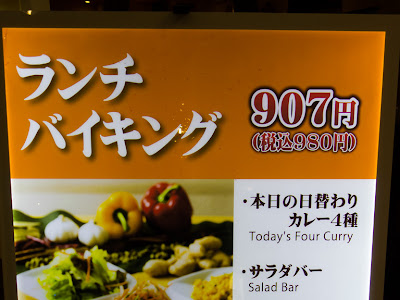 【印刷可能】 ランチ 食べ 放題 横浜 861110-横浜 しゃぶしゃぶ 食べ 放題 ランチ