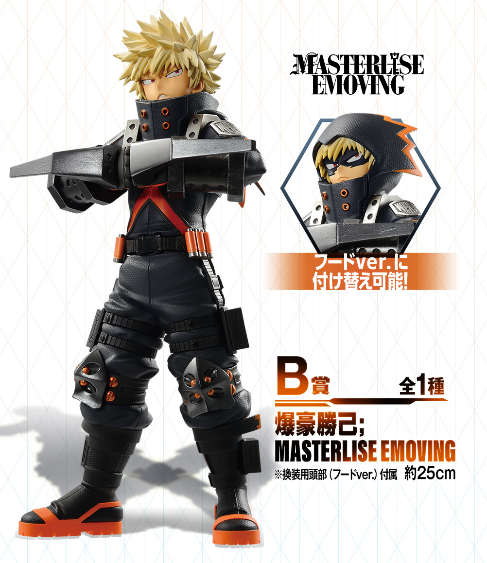Ichiban Kuji My Hero Academia THE MOVIE WORLD HEROES'MISSION, Bandai – My Anime Figure