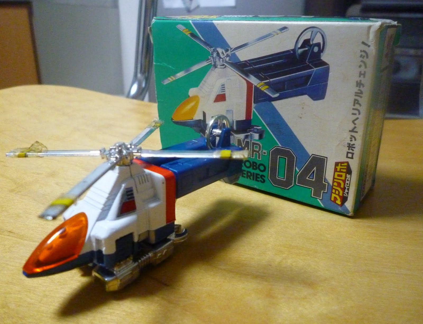 Japanese Gobots! Machine Robo Series Gyro Robo (CopTur)