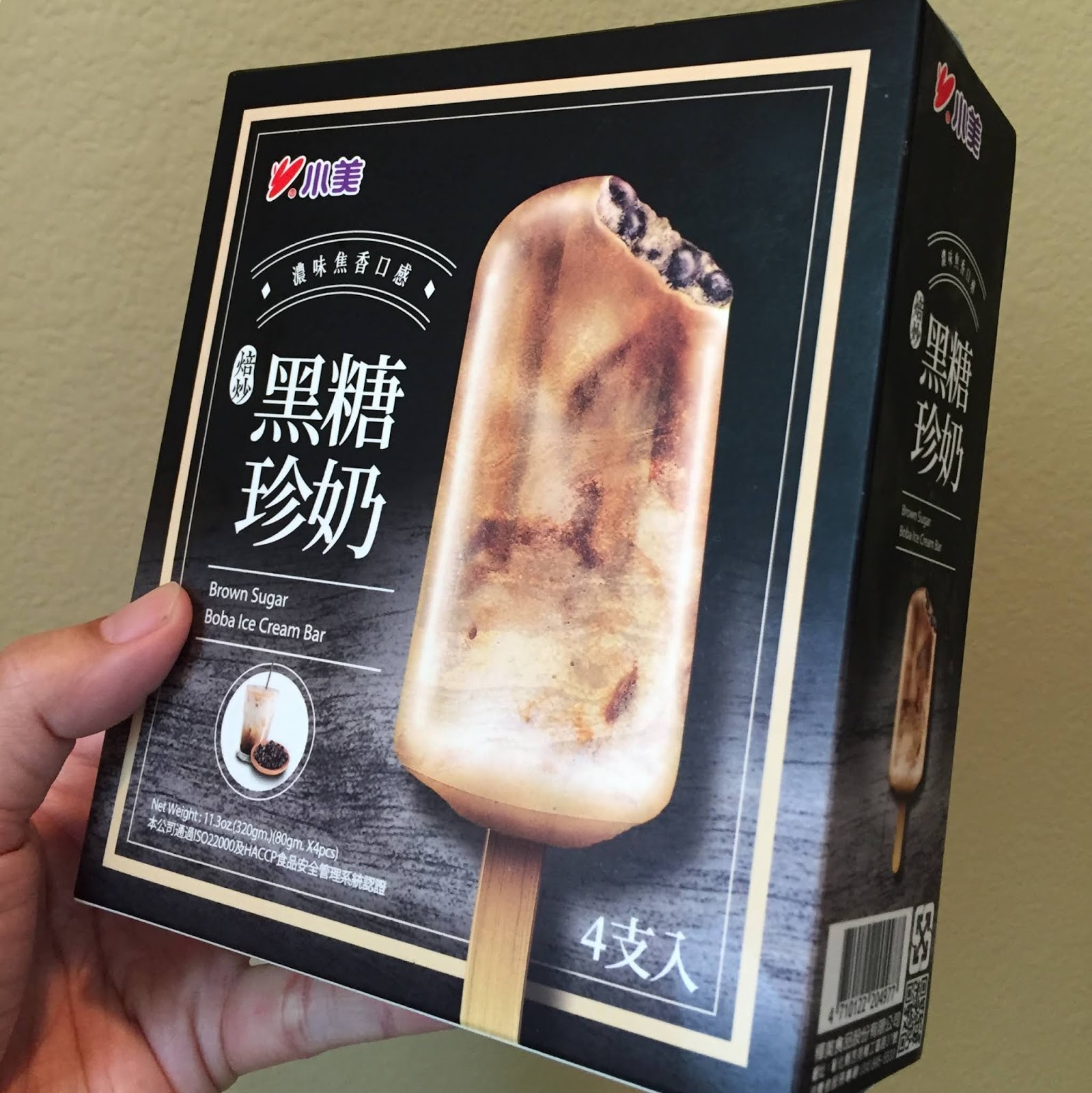 Monster Munching: Brown Sugar Boba Ice Cream Bars