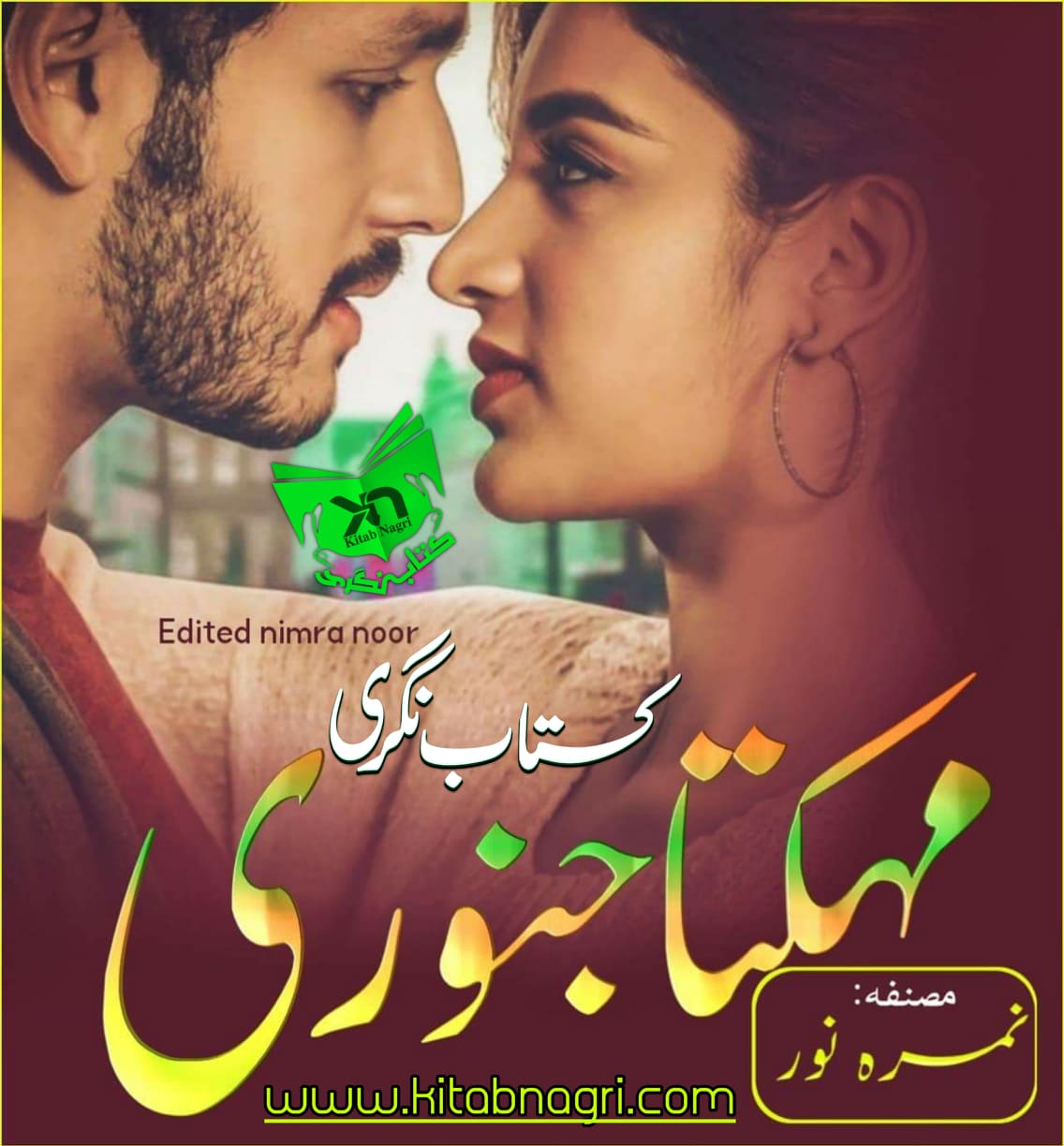 Mehekta january by Nimra Noor