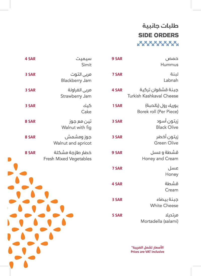 خيال ابها مطعم فنادق المدينة