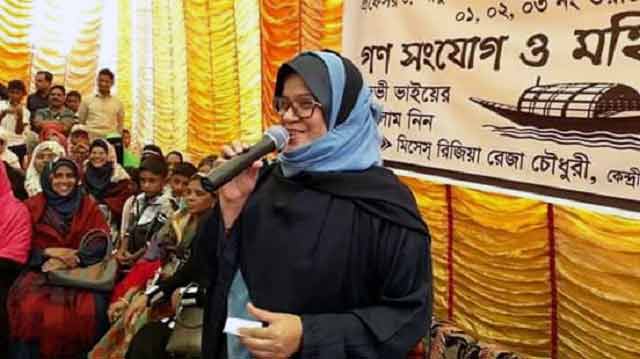 Take the oath of development, vote on the boats - Mrs. Rijia উন্নয়নের শপথ নিন, নৌকা মার্কায় ভোট দিন-মিসেস রিজিয়া