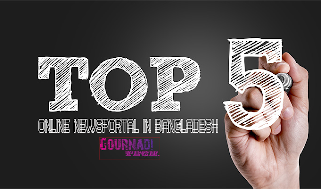 Top 5 News Portal In Bangladesh