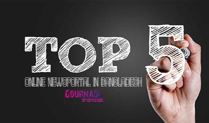 Top 5 Online News Portal In Bangladesh