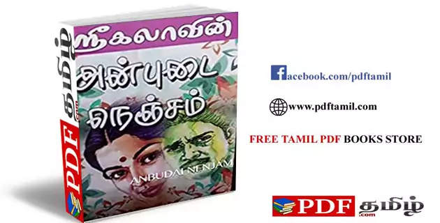 anbudai nenjam, srikala tamil novels pdf