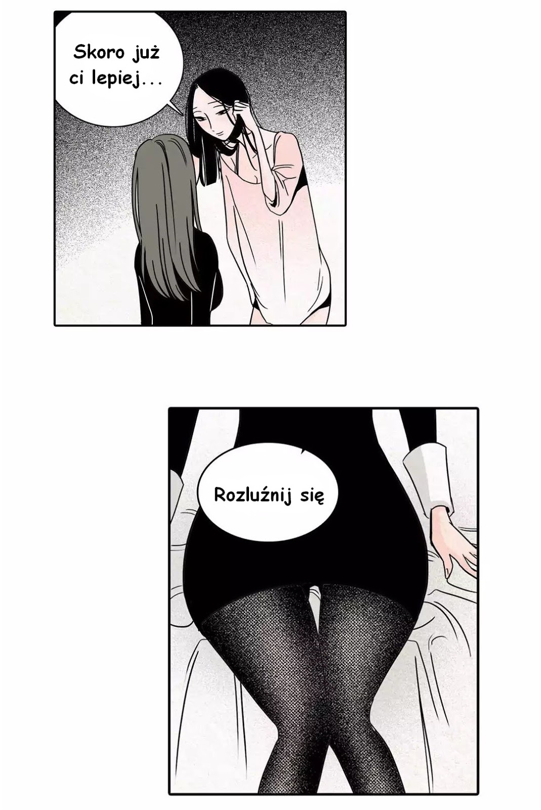 Воробушек социофобушек. Социофобушек. Вопобушек социофоьушек. Воробушек социофобуше. Мем про воробушка социофобушка