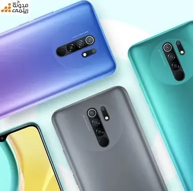 مميزات وعيوب Xiaomi Redmi 9: ارخص موبايل اقتصادي من شاومي