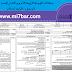 جذاذات الوحدة الرابعة الاسبوع الثاني المفيد في اللغة العربية المستوى الرابع ابتدائي جذاذات الوحدة الرابعة الاسبوع الثاني المفيد في اللغة العربية المستوى الرابع ابتدائي