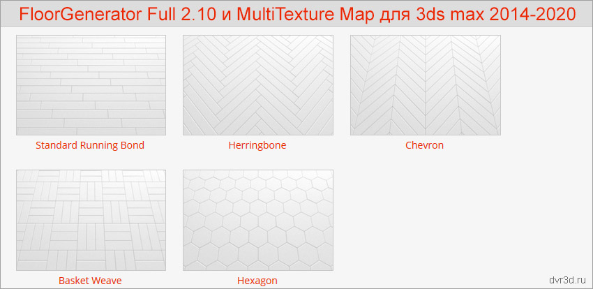 forest pack pro 4.4 3ds max 2016 crack forest pack pro 4.4 3ds max 2016 crack