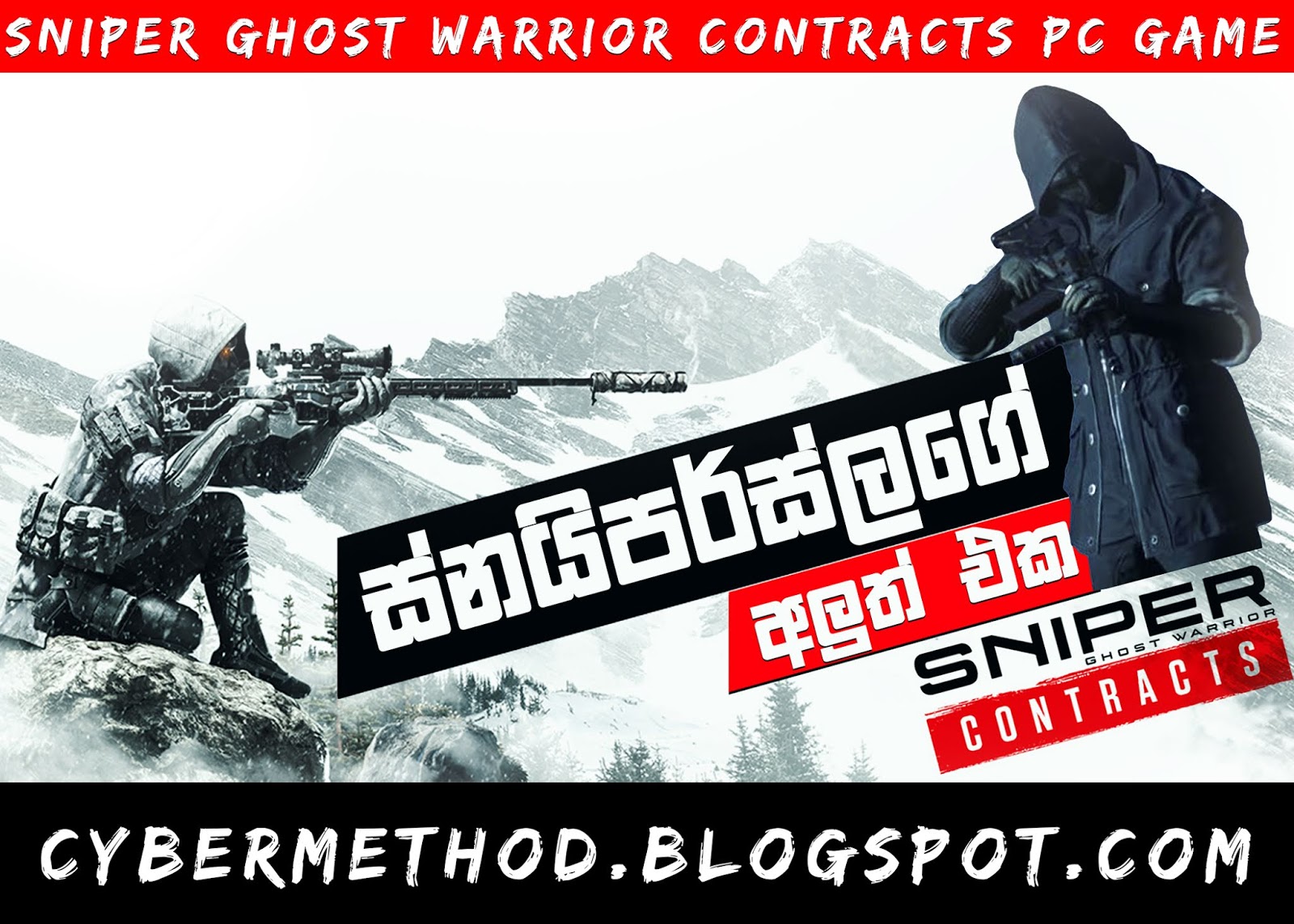 download free sniper ghost warrior contracts 3 download free sniper ghost warrior contracts 3