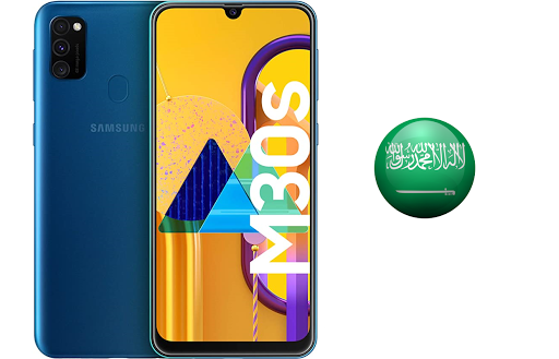 سامسونج A51 جرير سعر و مواصفات Samsung A30s