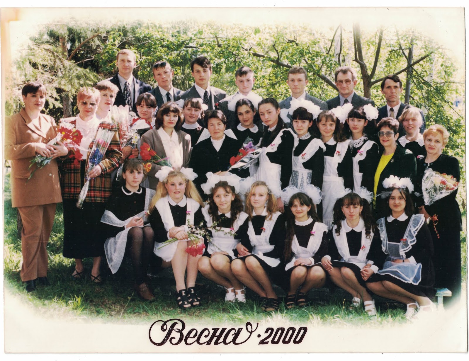 Шкода1 3 1998