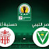 البث المباشر لمباراة حسنية اكادير و النصر فى كاس الكونفدرالية الافريقية 8-3-2020