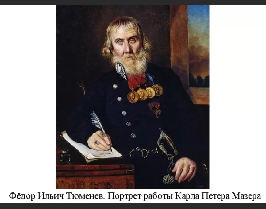 Иркутск Туган җир