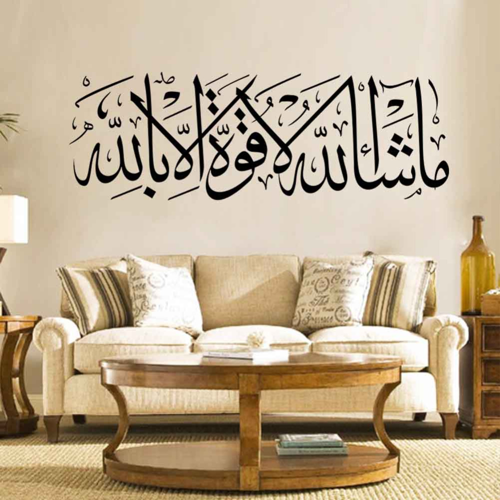 Featured image of post Gambar Kaligrafi Di Dinding Gambar kaligrafi di atas merupakan salah satu contoh gambar kaligrafi huruf yang