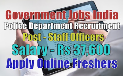 Police Department Recruitment 2020