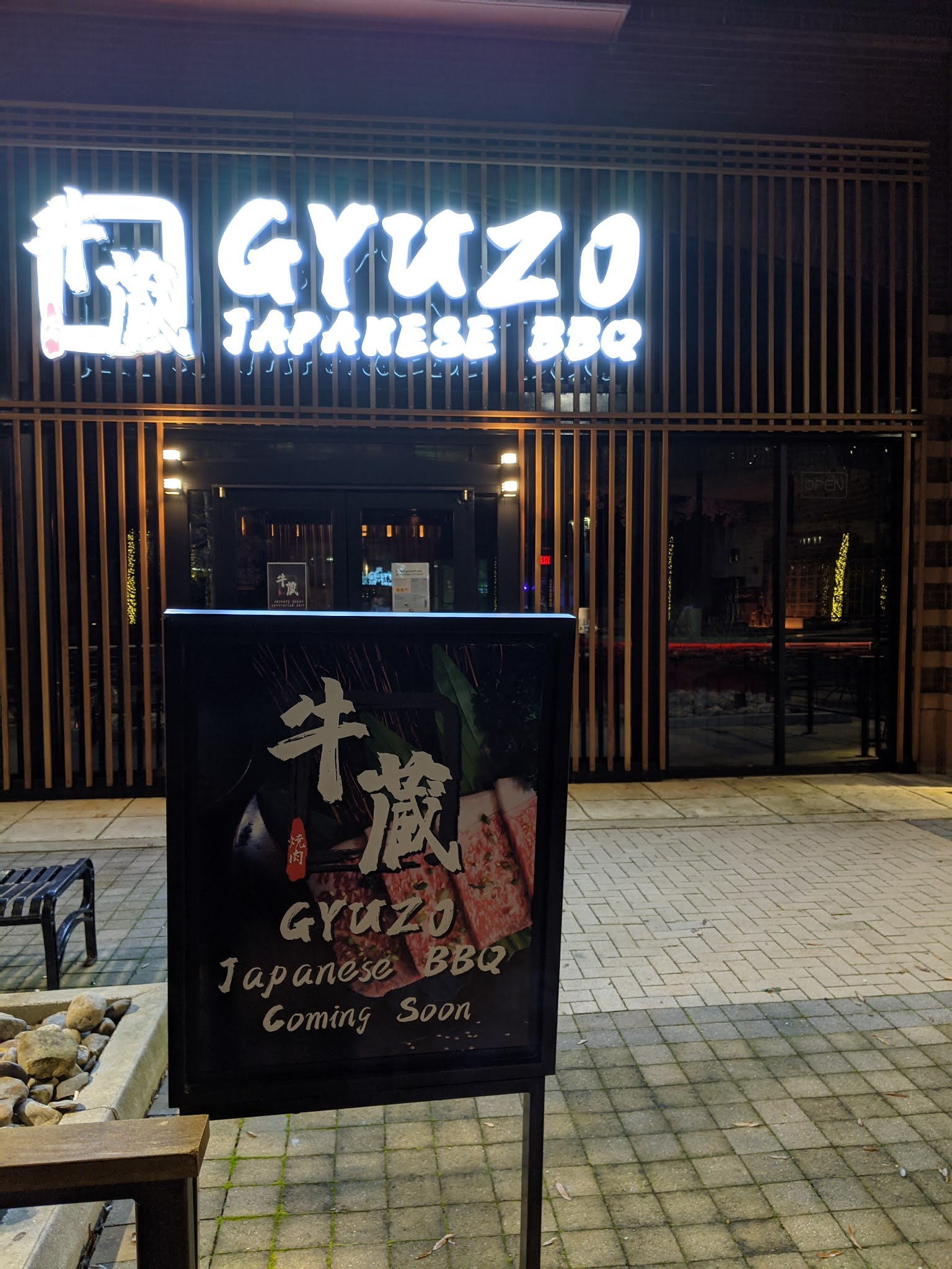 Rockville Nights Gyuzo Japanese BBQ opens in Rockville