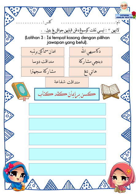 Koleksi Aktiviti PDPR Pendidikan Islam Sekolah Rendah Tahun 3 Bidang