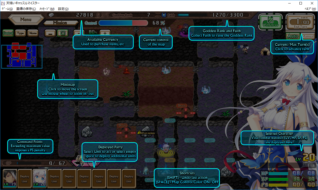 Kamidori Alchemy Meister Save Game Editor Kamidori Alchemy Meister Save Game Editor