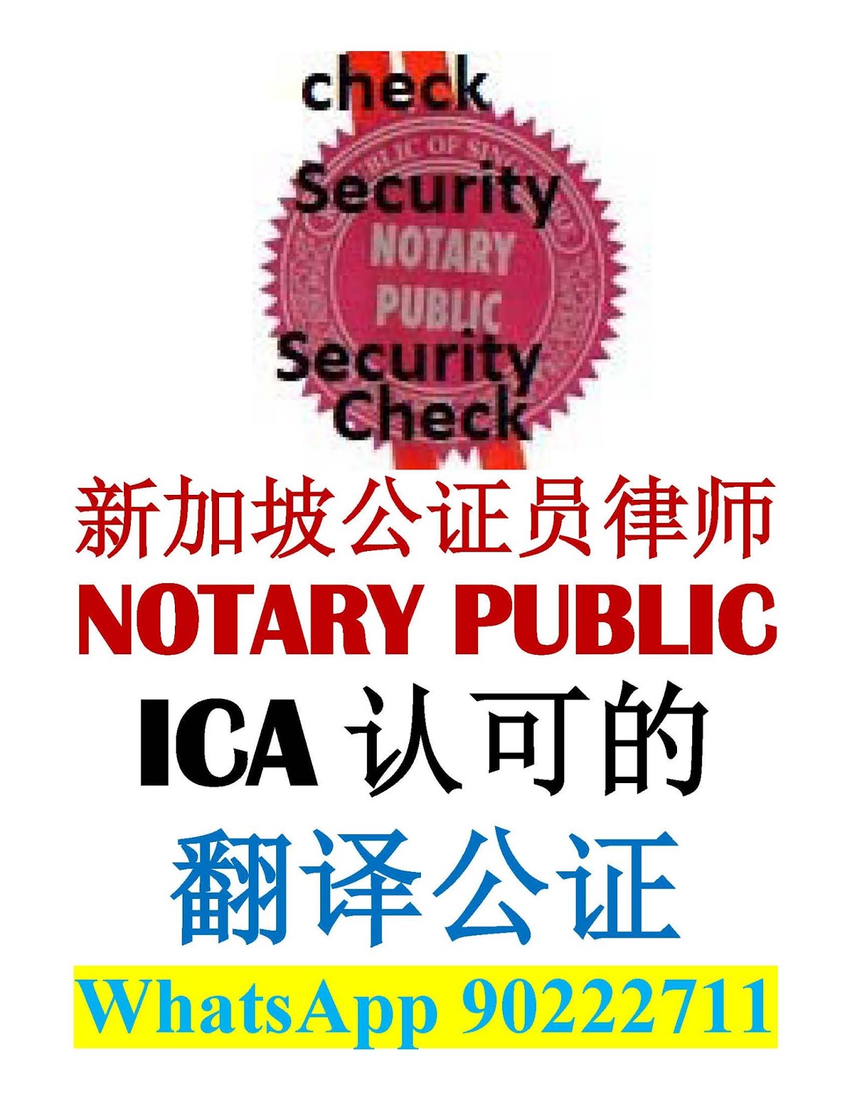 Singapore Notary Public Certified Translation for ICA for applying Citizenship, PR, SVP, EP, SP