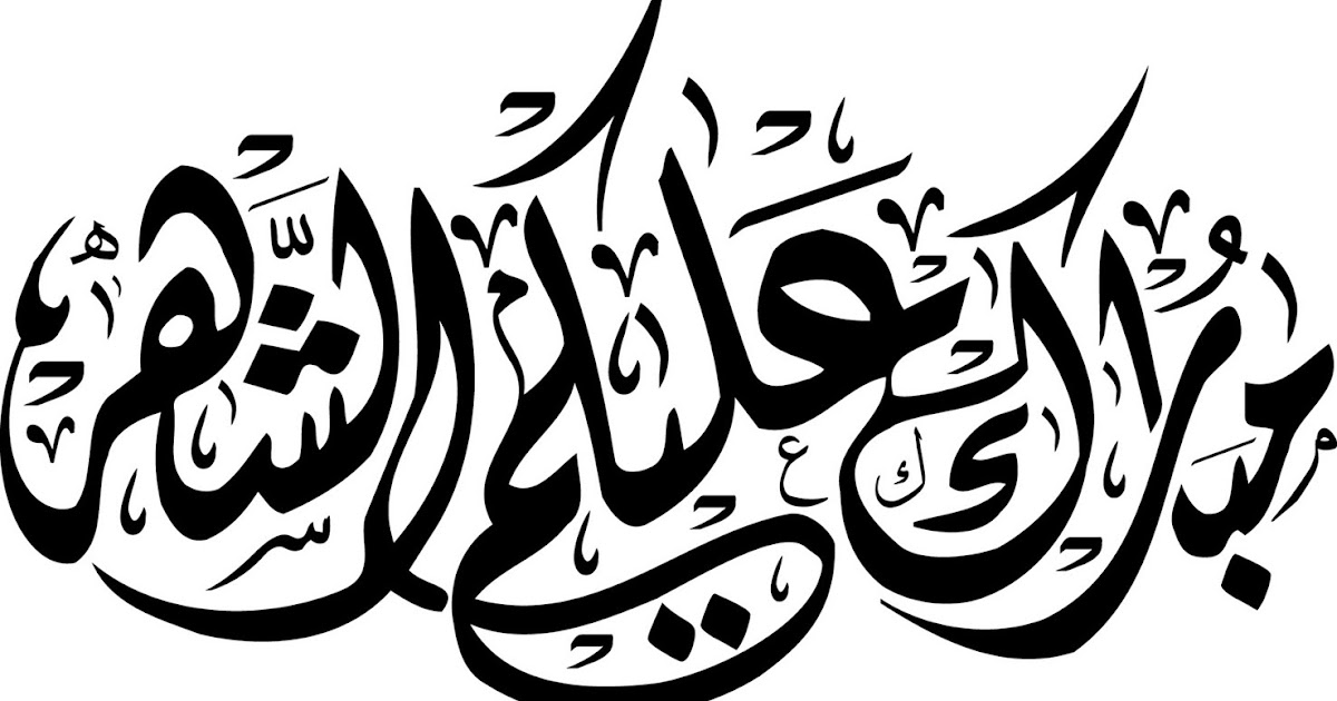 أخبار الجزائر والعالم بشرى لمفطري رمضان بسبب المرض