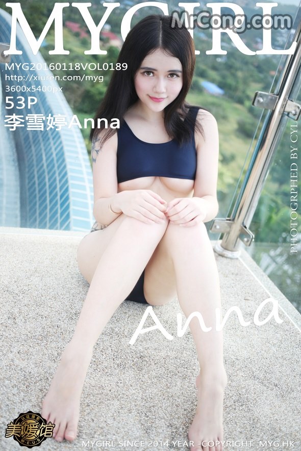 MyGirl Vol.189: Model Anna (李雪婷) (54 photos)