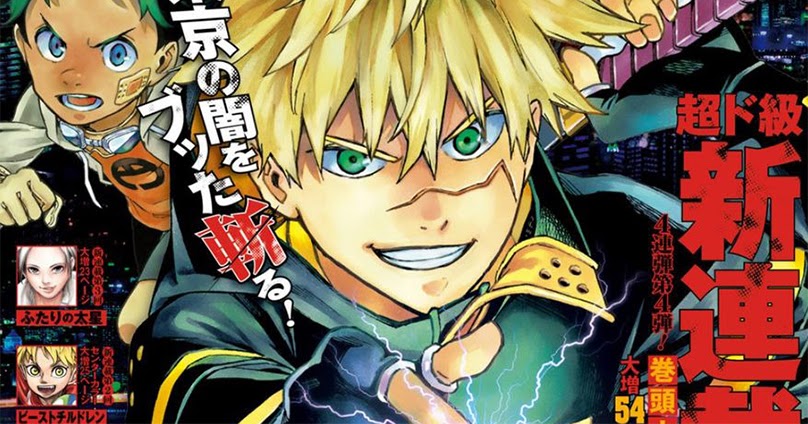 Weekly Shonen Jump 27 Comentarios De Los Mangakas Me Senti Culpable Pero Estuvo Delicioso Manga Mexico