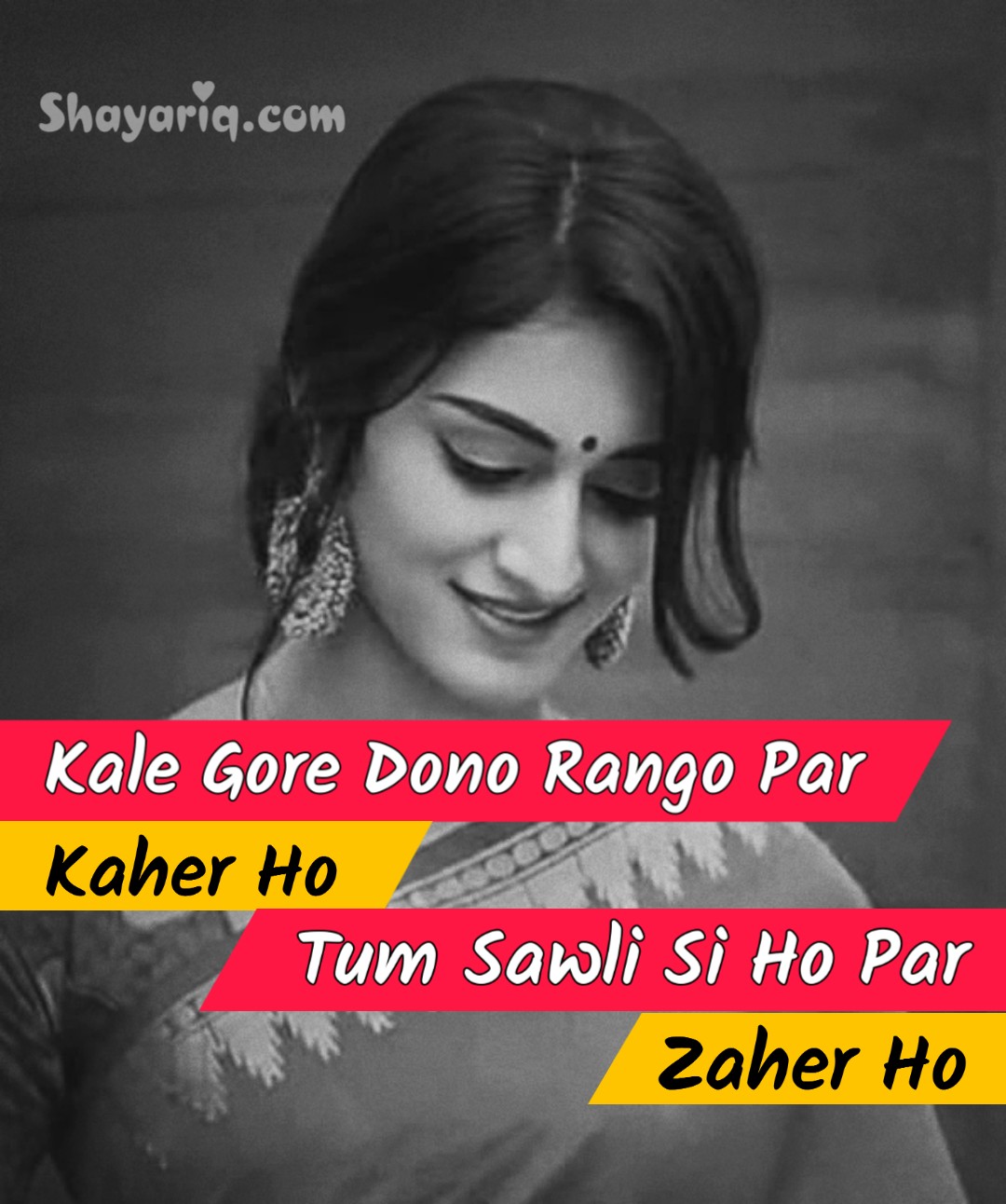 Aggregate 162+ kale logo par shayari best camera.edu.vn