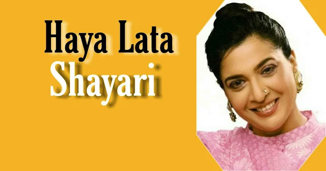 Haya lata Shayari in Hindi 