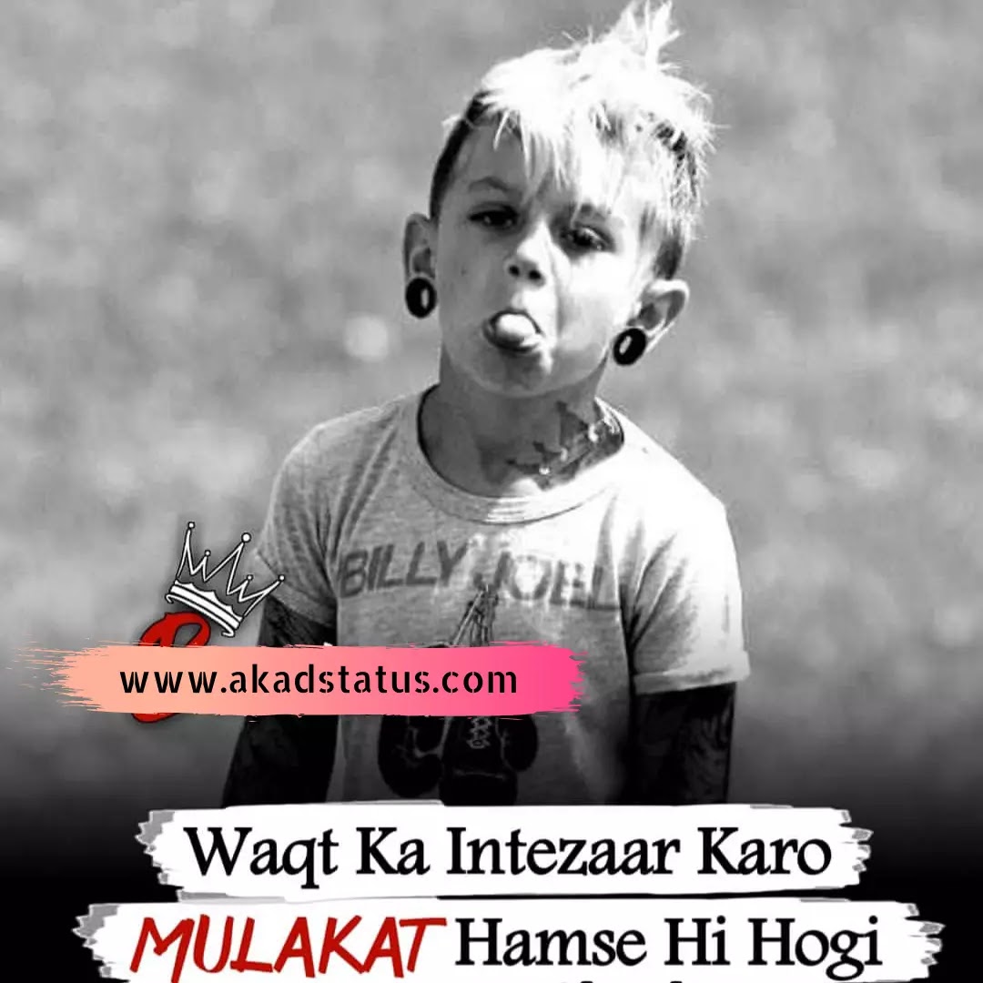One sided love images, one sided Shayari images, one sided love hindi status images, one sided love insta quotes