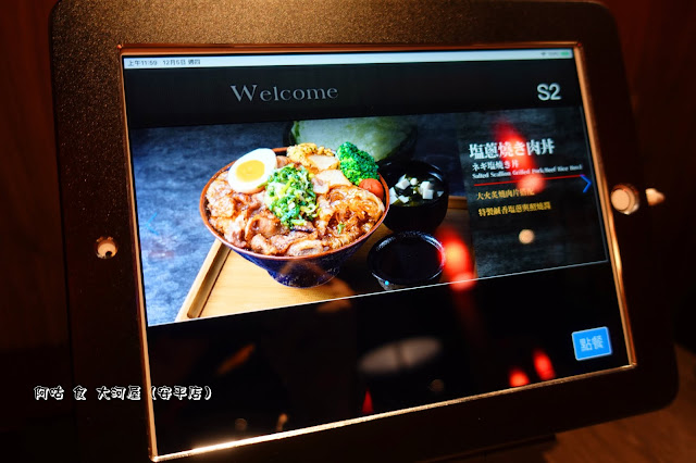 【臺南Ω中西區】大河屋（安平店）｜已歇業