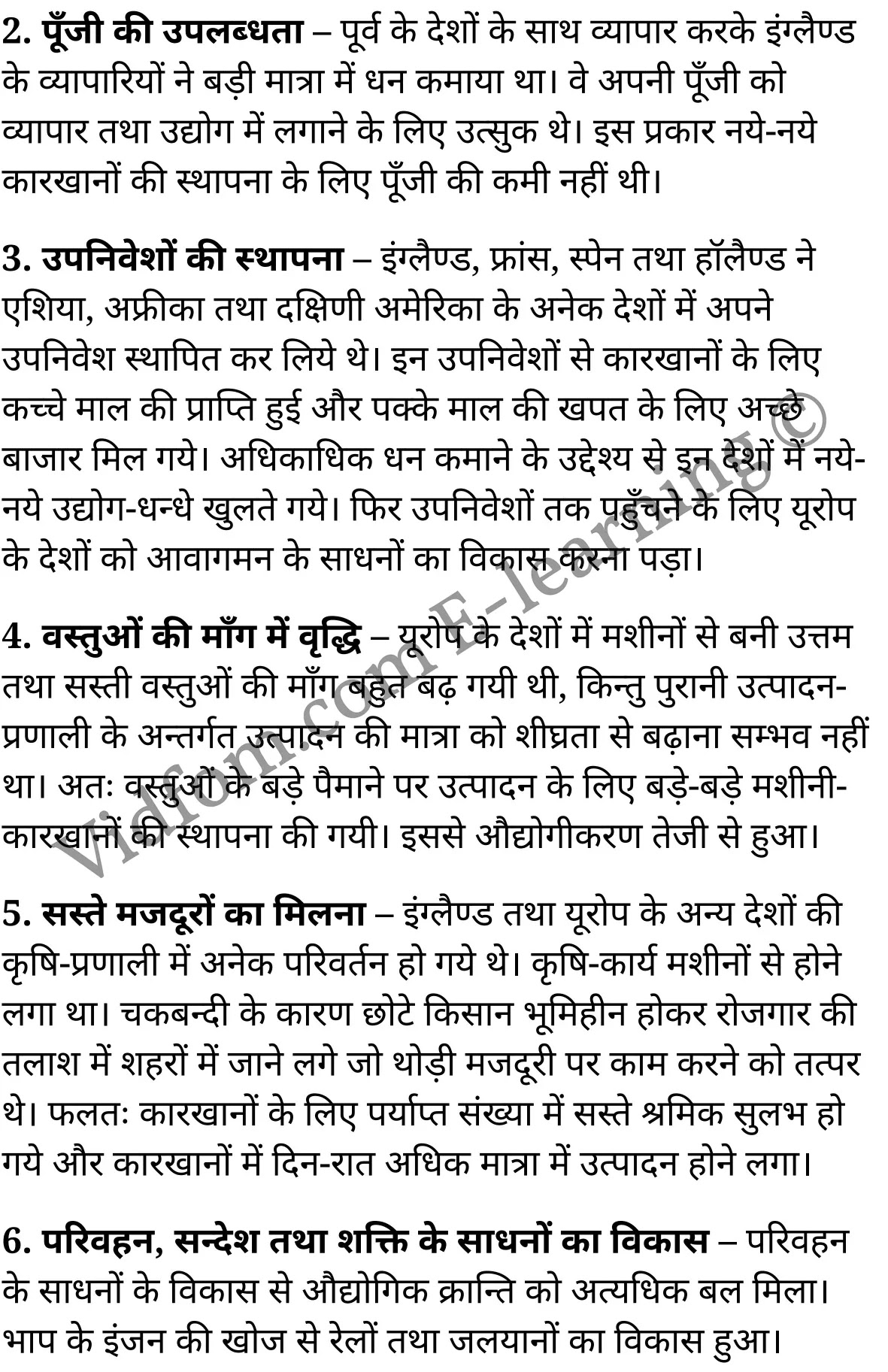 कक्षा 10 सामाजिक विज्ञान के नोट्स हिंदी में एनसीईआरटी समाधान, class 10 Social Science chapter 3, class 10 Social Science chapter 3 ncert solutions in Social Science, class 10 Social Science chapter 3 notes in hindi, class 10 Social Science chapter 3 question answer, class 10 Social Science chapter 3 notes, class 10 Social Science chapter 3 class 10 Social Science chapter 3 in hindi, class 10 Social Science chapter 3 important questions in hindi, class 10 Social Science hindi chapter 3 notes in hindi, class 10 Social Science chapter 3 test, class 10 Social Science chapter 3 class 10 Social Science chapter 3 pdf, class 10 Social Science chapter 3 notes pdf, class 10 Social Science chapter 3 exercise solutions, class 10 Social Science chapter 3, class 10 Social Science chapter 3 notes study rankers, class 10 Social Science chapter 3 notes, class 10 Social Science hindi chapter 3 notes, class 10 Social Science chapter 3 class 10 notes pdf, class 10 Social Science chapter 3 class 10 notes ncert, class 10 Social Science chapter 3 class 10 pdf, class 10 Social Science chapter 3 book, class 10 Social Science chapter 3 quiz class 10 , 10 th class 10 Social Science chapter 3 book up board, up board 10 th class 10 Social Science chapter 3 notes, class 10 Social Science, class 10 Social Science ncert solutions in Social Science, class 10 Social Science notes in hindi, class 10 Social Science question answer, class 10 Social Science notes, class 10 Social Science class 10 Social Science chapter 3 in hindi, class 10 Social Science important questions in hindi, class 10 Social Science notes in hindi, class 10 Social Science test, class 10 Social Science class 10 Social Science chapter 3 pdf, class 10 Social Science notes pdf, class 10 Social Science exercise solutions, class 10 Social Science, class 10 Social Science notes study rankers, class 10 Social Science notes, class 10 Social Science notes, class 10 Social Science class 10 notes pdf, class 10 Social Science class 10 notes ncert, class 10 Social Science class 10 pdf, class 10 Social Science book, class 10 Social Science quiz class 10 , 10 th class 10 Social Science book up board, up board 10 th class 10 Social Science notes, कक्षा 10 सामाजिक विज्ञान अध्याय 3 , कक्षा 10 सामाजिक विज्ञान, कक्षा 10 सामाजिक विज्ञान अध्याय 3 के नोट्स हिंदी में, कक्षा 10 का सामाजिक विज्ञान अध्याय 3 का प्रश्न उत्तर, कक्षा 10 सामाजिक विज्ञान अध्याय 3 के नोट्स, 10 कक्षा सामाजिक विज्ञान हिंदी में, कक्षा 10 सामाजिक विज्ञान अध्याय 3 हिंदी में, कक्षा 10 सामाजिक विज्ञान अध्याय 3 महत्वपूर्ण प्रश्न हिंदी में, कक्षा 10 हिंदी के नोट्स हिंदी में, सामाजिक विज्ञान हिंदी में कक्षा 10 नोट्स pdf, सामाजिक विज्ञान हिंदी में कक्षा 10 नोट्स 2021 ncert, सामाजिक विज्ञान हिंदी कक्षा 10 pdf, सामाजिक विज्ञान हिंदी में पुस्तक, सामाजिक विज्ञान हिंदी में की बुक, सामाजिक विज्ञान हिंदी में प्रश्नोत्तरी class 10 , बिहार बोर्ड 10 पुस्तक वीं सामाजिक विज्ञान नोट्स, सामाजिक विज्ञान कक्षा 10 नोट्स 2021 ncert, सामाजिक विज्ञान कक्षा 10 pdf, सामाजिक विज्ञान पुस्तक, सामाजिक विज्ञान प्रश्नोत्तरी class 10, कक्षा 10 सामाजिक विज्ञान, कक्षा 10 सामाजिक विज्ञान के नोट्स हिंदी में, कक्षा 10 का सामाजिक विज्ञान का प्रश्न उत्तर, कक्षा 10 सामाजिक विज्ञान के नोट्स, 10 कक्षा सामाजिक विज्ञान 2021 हिंदी में, कक्षा 10 सामाजिक विज्ञान हिंदी में, कक्षा 10 सामाजिक विज्ञान महत्वपूर्ण प्रश्न हिंदी में, कक्षा 10 सामाजिक विज्ञान हिंदी के नोट्स हिंदी में, कक्षा 10 औद्योगिक क्रान्ति एवं उसका प्रभाव , कक्षा 10 औद्योगिक क्रान्ति एवं उसका प्रभाव, कक्षा 10 औद्योगिक क्रान्ति एवं उसका प्रभाव के नोट्स हिंदी में, कक्षा 10 औद्योगिक क्रान्ति एवं उसका प्रभाव प्रश्न उत्तर, कक्षा 10 औद्योगिक क्रान्ति एवं उसका प्रभाव के नोट्स, 10 कक्षा औद्योगिक क्रान्ति एवं उसका प्रभाव हिंदी में, कक्षा 10 औद्योगिक क्रान्ति एवं उसका प्रभाव हिंदी में, कक्षा 10 औद्योगिक क्रान्ति एवं उसका प्रभाव महत्वपूर्ण प्रश्न हिंदी में, कक्षा 10 हिंदी के नोट्स हिंदी में, औद्योगिक क्रान्ति एवं उसका प्रभाव हिंदी में कक्षा 10 नोट्स pdf, औद्योगिक क्रान्ति एवं उसका प्रभाव हिंदी में कक्षा 10 नोट्स 2021 ncert, औद्योगिक क्रान्ति एवं उसका प्रभाव हिंदी कक्षा 10 pdf, औद्योगिक क्रान्ति एवं उसका प्रभाव हिंदी में पुस्तक, औद्योगिक क्रान्ति एवं उसका प्रभाव हिंदी में की बुक, औद्योगिक क्रान्ति एवं उसका प्रभाव हिंदी में प्रश्नोत्तरी class 10 , 10 वीं औद्योगिक क्रान्ति एवं उसका प्रभाव पुस्तक up board, बिहार बोर्ड 10 पुस्तक वीं औद्योगिक क्रान्ति एवं उसका प्रभाव नोट्स, औद्योगिक क्रान्ति एवं उसका प्रभाव कक्षा 10 नोट्स 2021 ncert, औद्योगिक क्रान्ति एवं उसका प्रभाव कक्षा 10 pdf, औद्योगिक क्रान्ति एवं उसका प्रभाव पुस्तक, औद्योगिक क्रान्ति एवं उसका प्रभाव की बुक, औद्योगिक क्रान्ति एवं उसका प्रभाव प्रश्नोत्तरी class 10, class 10, 10th Social Science book in hindi, 10th Social Science notes in hindi, cbse books for class 10 , cbse books in hindi, cbse ncert books, class 10 Social Science notes in hindi, class 10 Social Science hindi ncert solutions, Social Science 2020, Social Science 2021,