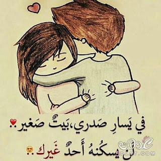 اجمل الصور المعبرة عن الوفاء الحقيقى والاخلاص والحب
