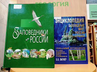 Заповедник для чего нужен. Смотреть фото Заповедник для чего нужен. Смотреть картинку Заповедник для чего нужен. Картинка про Заповедник для чего нужен. Фото Заповедник для чего нужен Заповедник для чего нужен. Смотреть фото Заповедник для чего нужен. Смотреть картинку Заповедник для чего нужен. Картинка про Заповедник для чего нужен. Фото Заповедник для чего нужен