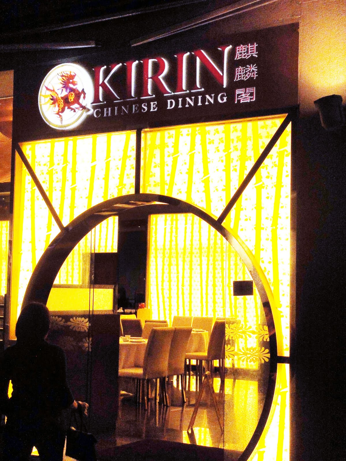 Sumptuous Sundays Kirin Chinese Dining