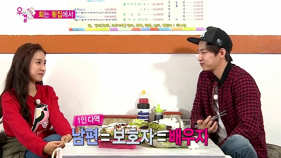 질투하고 난리난 오늘자 송재림과 가을양 ㄷㄷㄷㄷ.jpg | 인스티즈