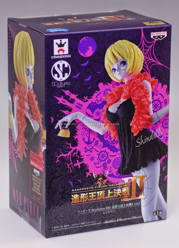 ONE PIECE BUGGY Sculptures Grand Modélisme King Bataille 4 Vol.4 Peint