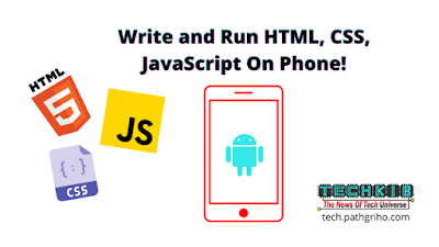 Write and Run HTML, CSS, JavaScript On Phone!
