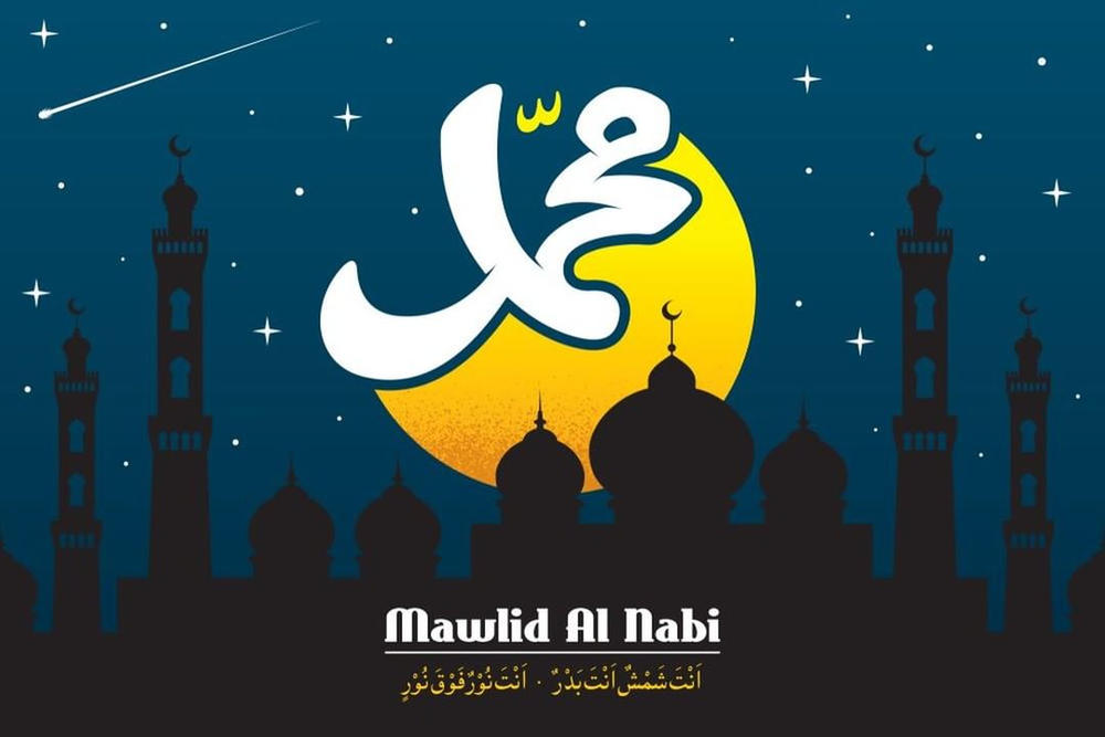 افضل صور وبطاقات تهنئة بالمولد النبوي الشريف 2019 1441