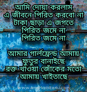 Girlfriend Futur Banaiche Lyrics