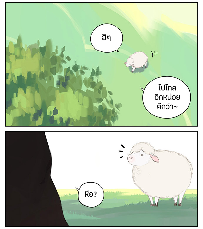 อัลบั้ม 94+ ภาพพื้นหลัง หมาต้อนแกะ คมชัด