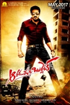 New Telugu Movies 2018 New Telugu Movies 2018