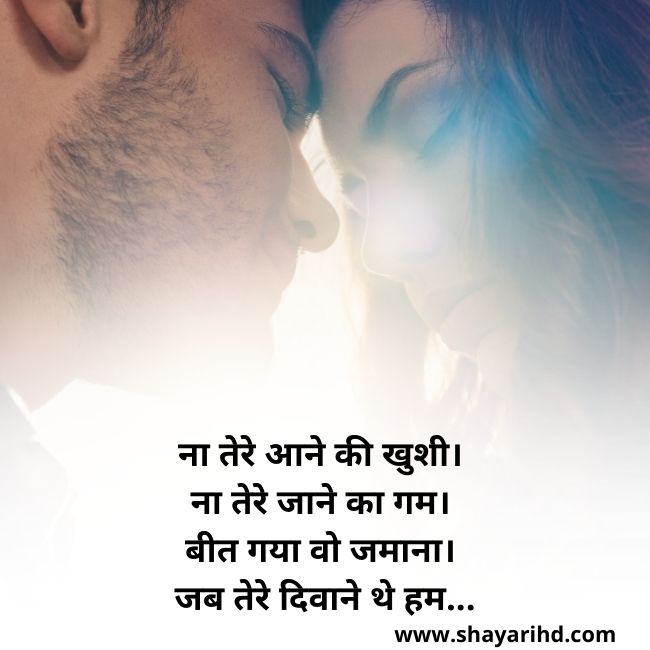 Aansu Shayari In Hindi