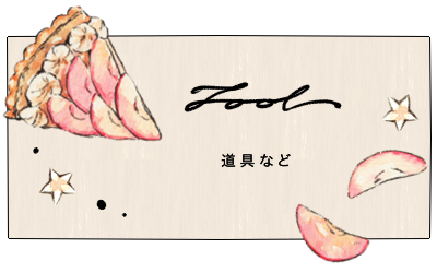 白雪姫のイラスト 女の子 Snow White Illustration 簡単かわいいイラストサイト 遠北ほのかのsurariru