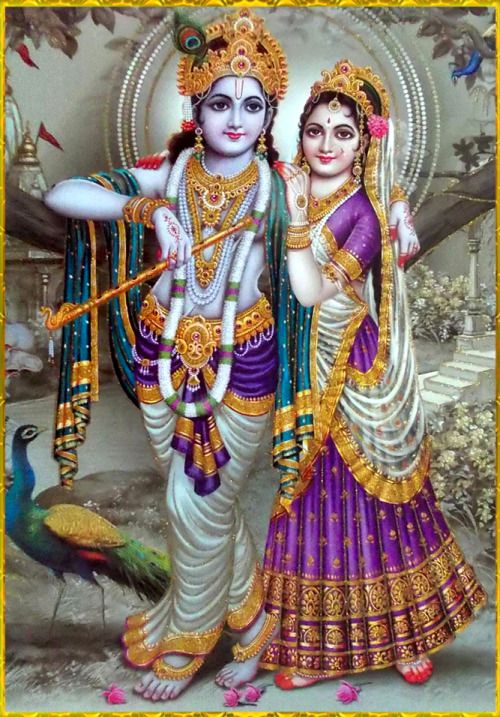 Lord Rama Images HD