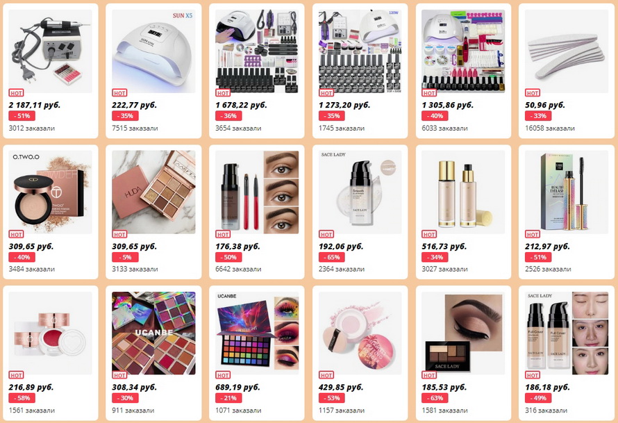 видео курган каталог товаров