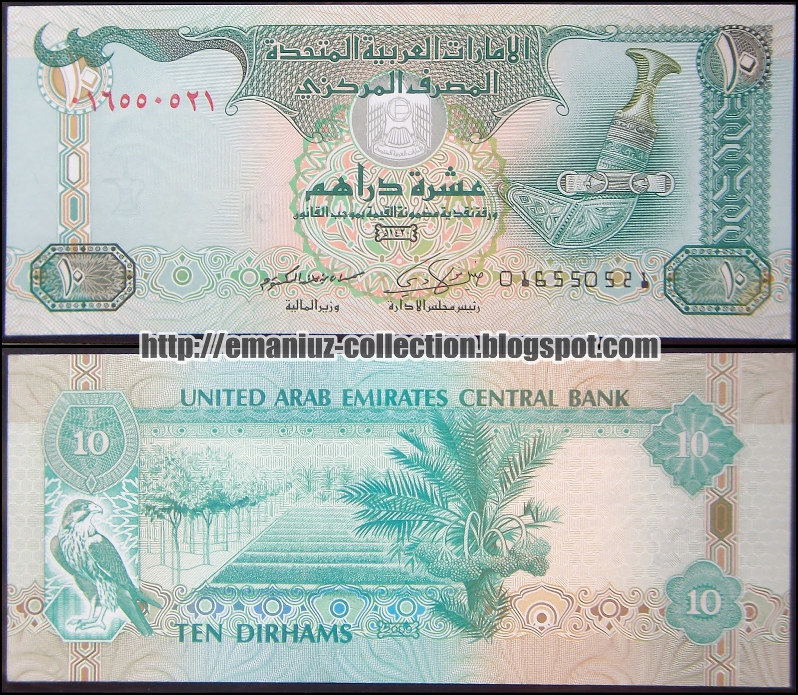 Banknotes United Arab Emirates 10 Dirhams Emaniuz Collection banknotes-united-arab-emirates-10-dirhams-emaniuz-collection