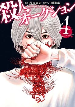 Mangaraid Raw Manga Dl Zip Rar Download 漫画 マンガ 雑誌 一般 青年 少年 少女 コミックス 無料ダウンロードリンク先紹介 Uploaded Rapidgator