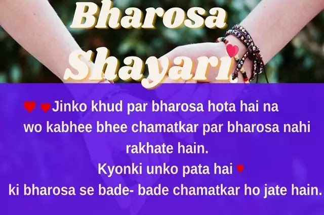 Featured image of post Heart Touching Bharosa Shayari 2 Lines Kaun hun maintwo line shayari